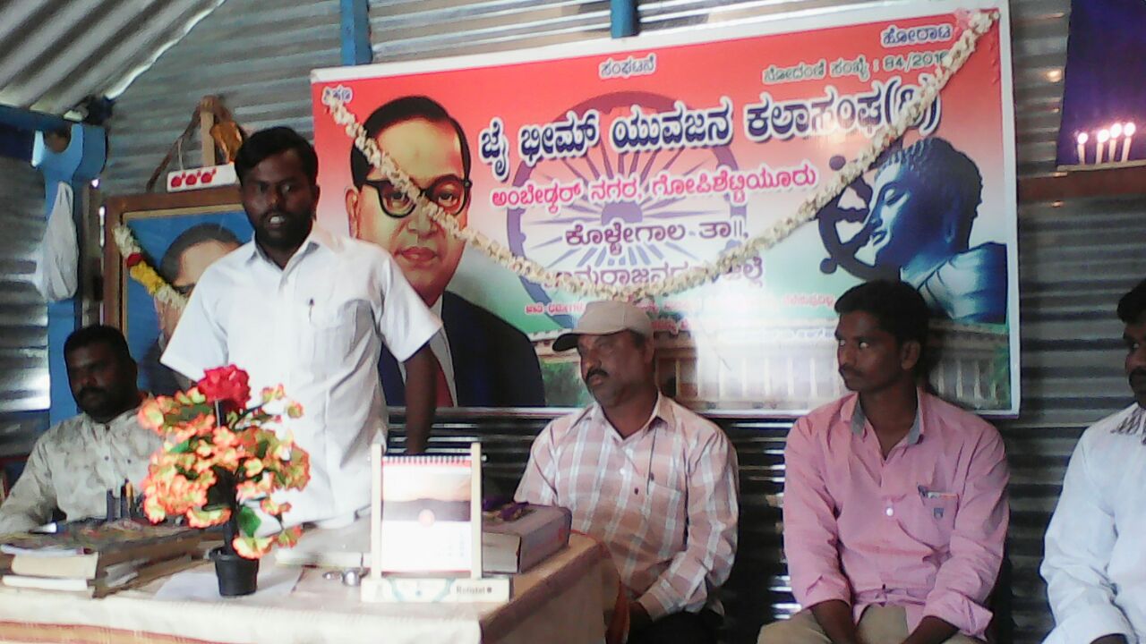 ಅಂಬೇಡ್ಕರ್ ಜಗತ್ತು ಕಂಡ ಅಪರೂಪದ ಮಾನವತವಾದಿ : ರಾಮಲಿಂಗಂ